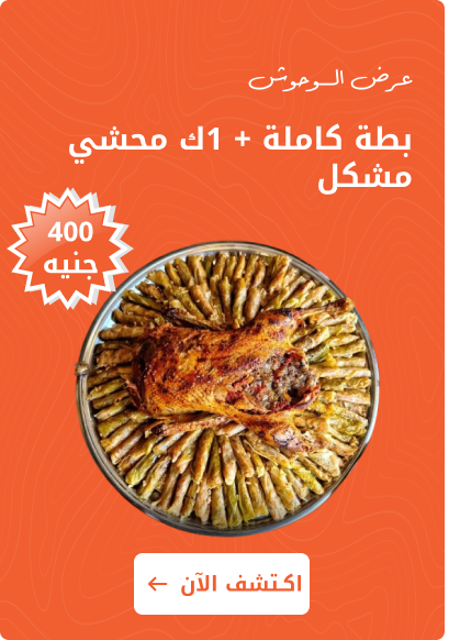عرض 4